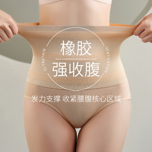 Mutandine modellanti per il corpo a vita alta da donna transfrontaliere per il commercio estero Plus Size in gomma cintura per il ventre di alta qualità con fibbia pantaloni per il corpo - Product Image 4