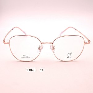 กรอบแว่นตา 51 นิ้ว รุ่น 33078 Stalls Direct Memory Metal Feet ขนาดเล็ก สไตล์พังก์ ขอบเต็มเลนส์ PC ลายเรขาคณิต สำหรับทุกเพศ - Product Image 2
