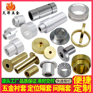 Tianyang Hardware Precision Bushings 20mm Round Stainless Steel Machined For Robot Applications - Product Image 4
