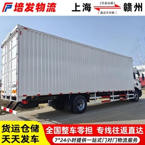 Camión de Carga Pesada Auman 6x4 con Plataforma Plana para Transporte de Equipos Industriales, Logística de Shanghái a Ganzhou, Jiangxi - Product Image 5