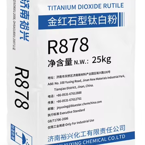 Titan Oxit chịu nhiệt độ cao và sắc tố trắng giảm màu cao cho sơn gốc dầu - Product Image 1