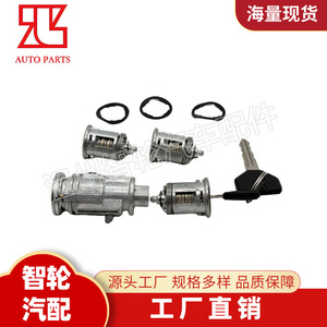 Ignition Switch <b>Lock</b> Cylinder 5003843AB For Jeep Wrangler Stainless Steel With 2 <b>Keys</b> Cylindrical <b>Lock</b> - Product Image 4