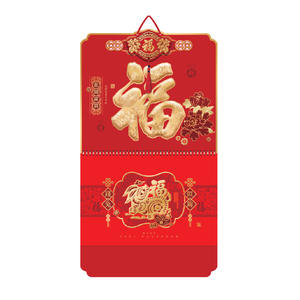 Calendrier mural personnalisé traditionnel du nouvel an chinois avec Logo imprimé sur mesure, <span class=keywords><strong>2023</strong></span> Offre Spéciale - Product Image 6