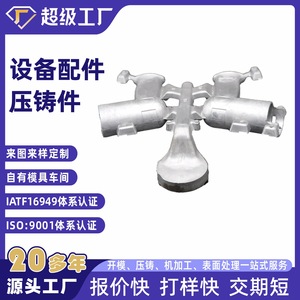 Aluminum Alloy Die Casting Parts NbXh 1 Motor Housing Accessories Custom Manufacturing Ningbo - Product Image 3