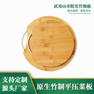 Tabla de cortar de bambú antideslizante con asa y orificios, adecuada para uso en la cocina, para cortar frutas y para usar con rodillos de amasar. - Product Image 2