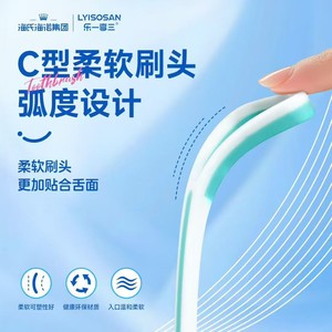 Limpiador de Lengua Hynolux de Haier, Raspador de Lengua, Herramienta de Limpieza Bucal para Limpiar Lenguas - Product Image 4