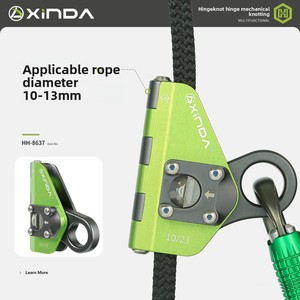 Protection anti-chute mécanique à charnière autobloquante en aluminium <span class=keywords><strong>série</strong></span> H de troisième génération Xinda pour l'escalade en haute altitude, 140 kg - Product Image 1