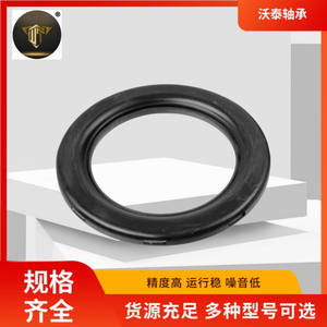 Cojinetes de Suspensión Suministrados por el Fabricante (50700871) Amortiguador Superior de Goma Plana - Product Image 2