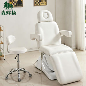 Table <span class=keywords><strong>de</strong></span> <span class=keywords><strong>massage</strong></span> électrique réglable en cuir marron pour salon <span class=keywords><strong>de</strong></span> beauté, esthétique, soins du visage et extensions <span class=keywords><strong>de</strong></span> cils - Product Image 5