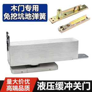 Aluminum Alloy Floor <b>Springs</b> 135 Degree Load Bearing Punch Free Frameless Glass <b>Door</b> Hinges Industrial Design - Product Image 5