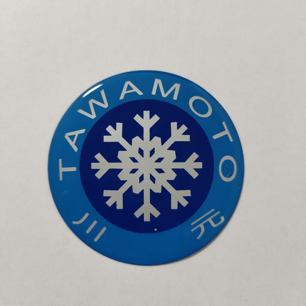 Yancheng Bingheng Refrigeration Equipment Co., Ltd.