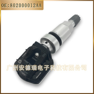 เซ็นเซอร์ TPMS 802000012AA ภายนอก สำหรับรถยนต์ Chery Tiggo7 และ Tiggo E3 ระบบตรวจสอบแรงดันลมยาง - Product Image 4