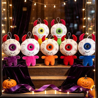 Porte-clés en peluche monstre à un œil pour Halloween, démon effrayant à cornes, poupée en peluche, ornement à suspendre au sac, cadeau