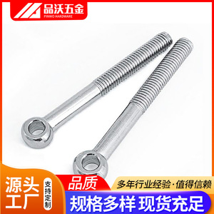 Perno de Acero Inoxidable Pinwo, Totalmente Roscado, con Ojal, Cabeza Redonda, UNF A2-70 Clase 8.8, Junta Estándar - Product Image 3