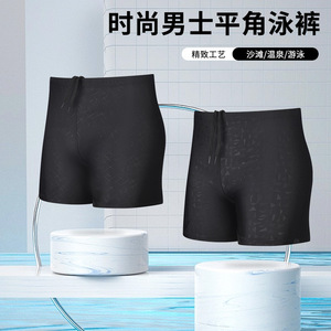 Traje de Baño para Hombre, Negro, Secado Rápido, Pierna Recta, Pantalones Cortos Deportivos, para Natación y Deportes Acuáticos - Product Image 2