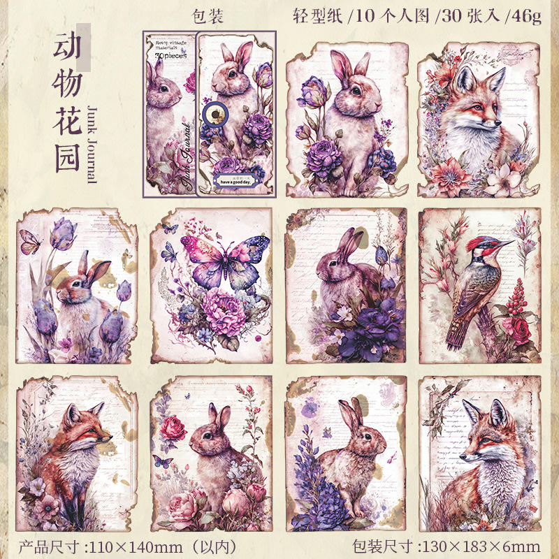 สวนสัตว์ 4 แห่ง