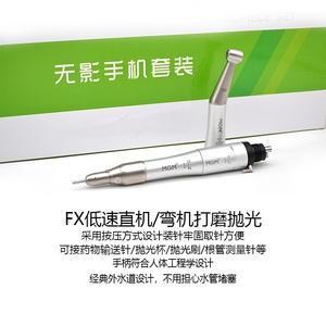 Pieza de mano dental de alta velocidad con luz, lámpara sin sombras, kit de pieza de mano, aguja de extracción rápida, rodamiento cerámico, posterior - Product Image 2