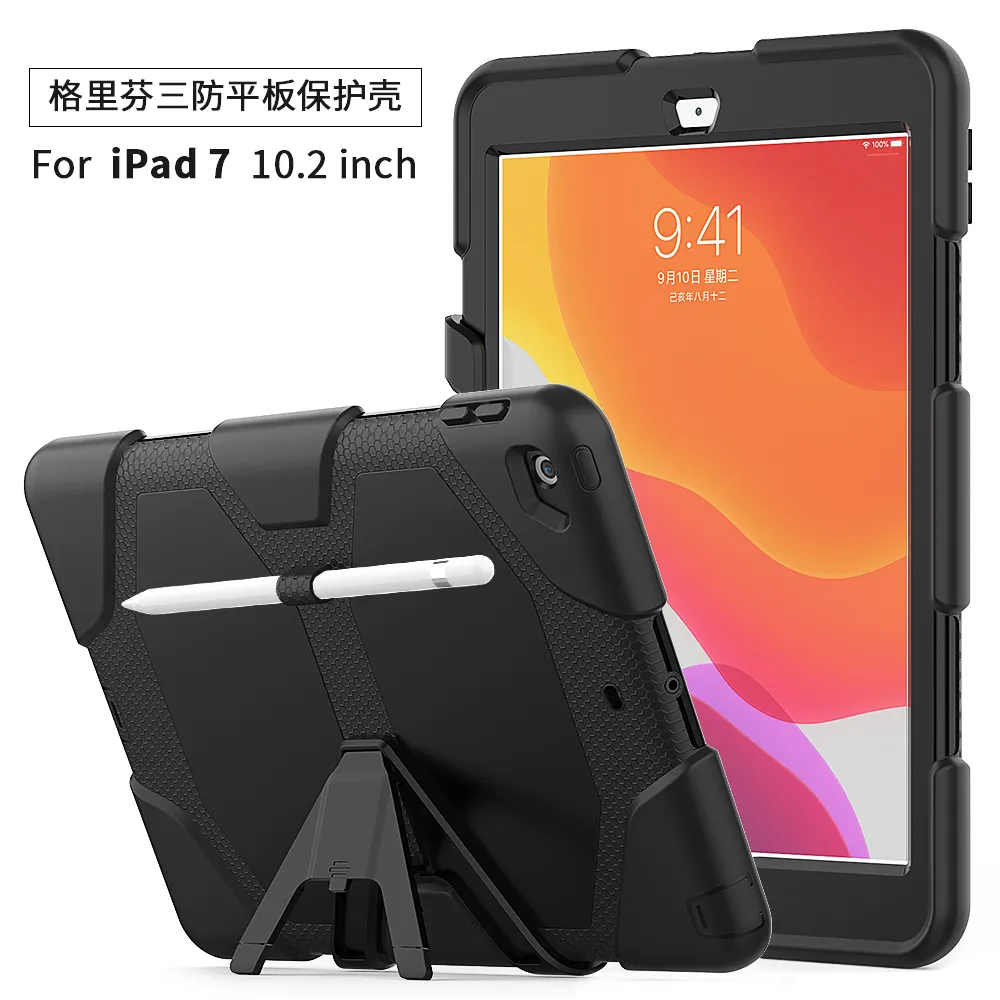 case compatible with Ipadケース10.2インチ用の新しい到着耐衝撃保護シリコーンカバーケース