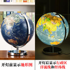 Globe Terrestre Tianyu 32cm avec Base Métallique Bleue, Carte du Monde Illuminée, Design Moderne, en Plastique et Métal, Motif Paysager Rond - Product Image 3