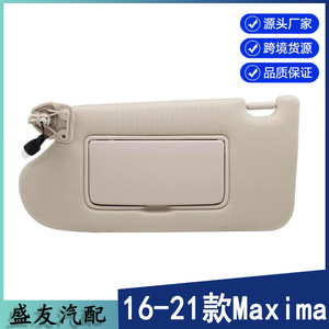 Parasol Nissan 96401-3TA2A Beige Retráctil con Espejo y Luz para Techo, Accesorio Interior - Product Image 5