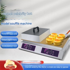 220V Portable Electric Souffle Pancake <b>Maker</b> Stainless Steel Body Push Button Control High Accuracy Temperature For Cafe - Product Image 1