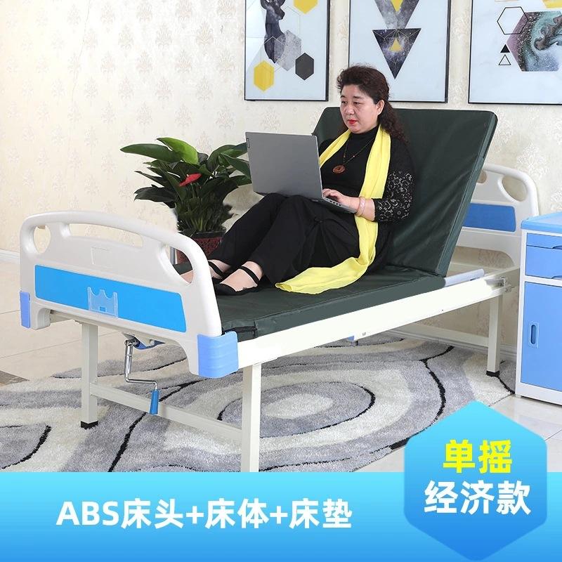 แบบข้อเหวี่ยงเดี่ยว 1