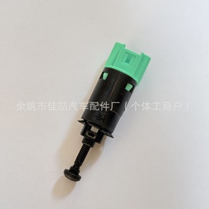 Interruptor de luz de freno HX-SW0702 para Peugeot, número de pieza de repuesto 9665602380, plástico, nuevo - Product Image 4