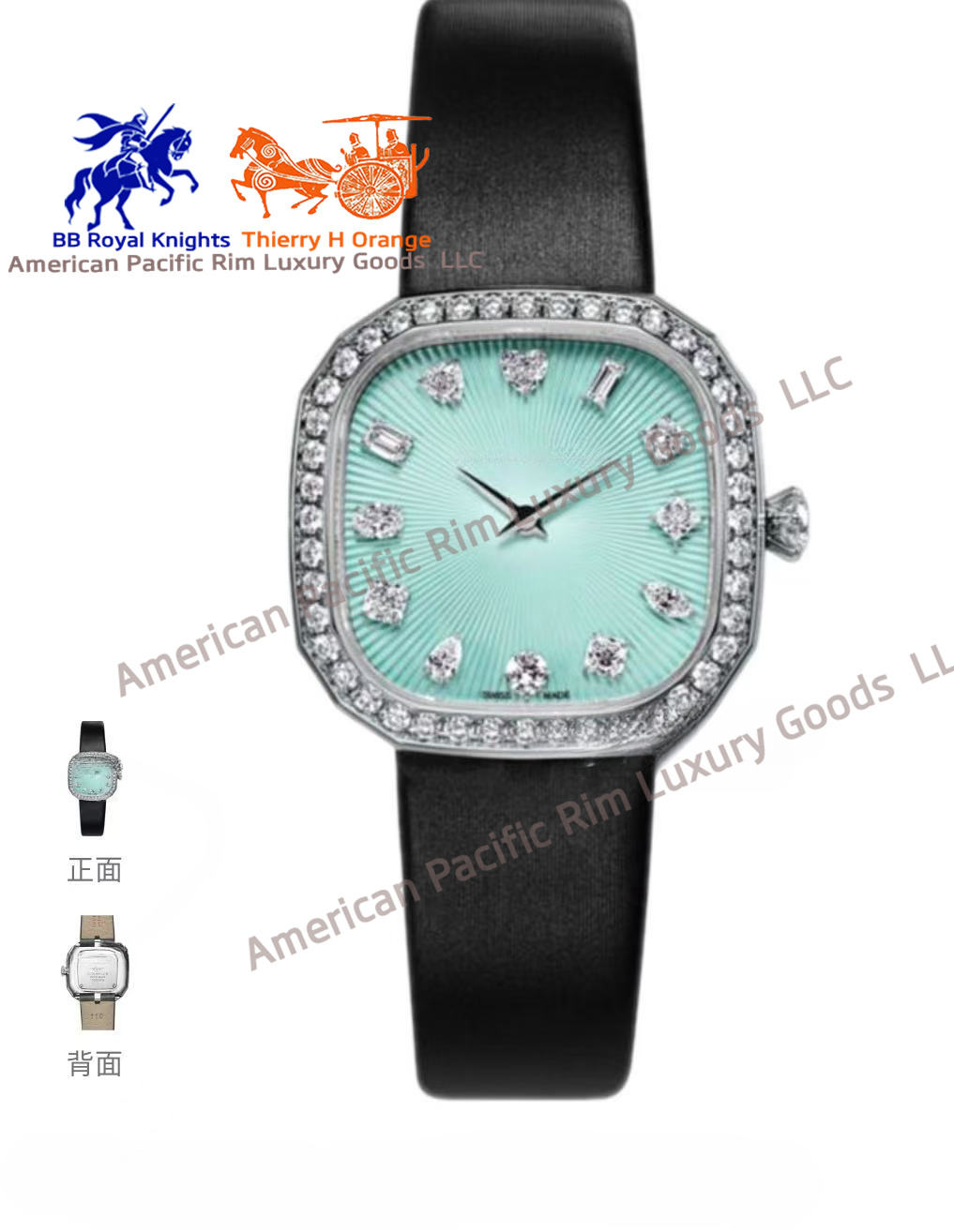 สีฟ้าอมเขียว