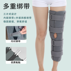 Lebang <b>Knee</b> Joint Fixation Brace With Steel Plate Dark Gray Nylon Unisex Leg <b>Support</b> Rehabilitation Bandage For Patella And - Product Image 4