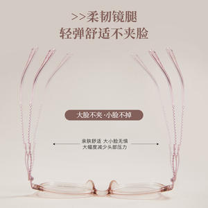 Monturas de Gafas Xxx Ovaladas 2636 para Mujer, Montura Completa de Acrílico, Anti-UV, para Uso Diario - Product Image 2