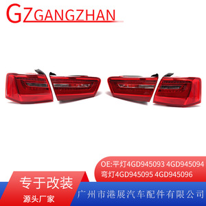 Luces traseras LED para Audi C7 2012-2015, juego de luces traseras de repuesto de material ABS - Product Image 5