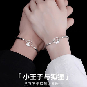 The Little Prince And Fox Couple <b>Bracelet</b> Tin Alloy Cartoon Animal Zodiac Unisex Gift Jewelry <b>Set</b> - Product Image 4