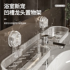 Transparent Wall Mounted Bathroom Shelf With Suction Cups For Cosmetic Storage Corner Organizing Rack - Product Image 3