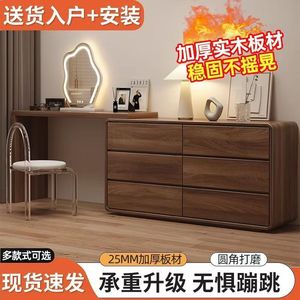 Modern Minimalist <b>Dressing</b> <b>Table</b> With Storage Drawers <b>And</b> <b>Mirror</b> For Bedroom Makeup Vanity Solid Wood Design - Product Image 2