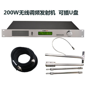 Émetteur FM Stéréo Sans Fil 200W, Haute Puissance avec Port USB, Lecture de Disque USB pour Diffusion K412 - Product Image 5