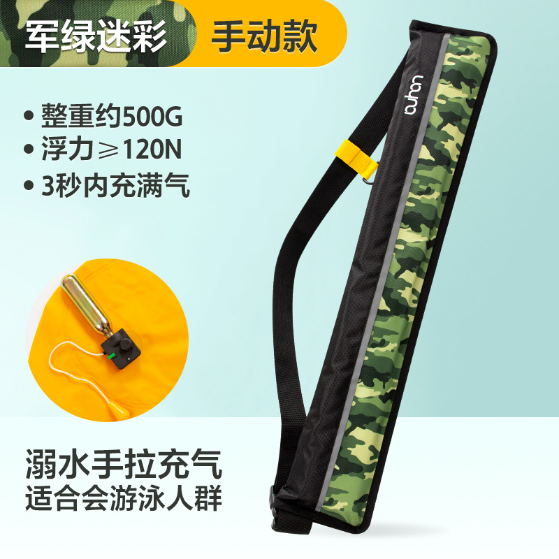 Camouflage vert militaire [Transmission manuelle]