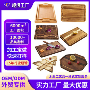 Home use solid wood cutting board, hotel and restaurant serving <b>tray</b>, Christmas tree cheese <b>tray</b>, creative barbecue <b>tray</b> - Product Image 5
