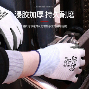 Gants de travail en nitrile, entièrement texturés, 13 points de couture, résistants à l'abrasion, pour la construction, la réparation automobile, l'usage quotidien - Product Image 4