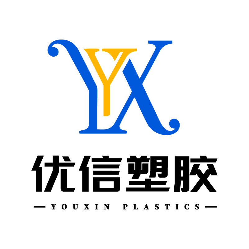 Guangzhou Youxin Plastic Products Co., Ltd.