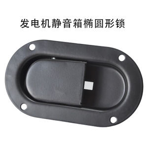 Panneau de commande avec serrure elliptique en alliage de zinc pour pièces de groupe électrogène diesel - Product Image 4