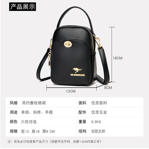 Factory Direct Wholesale Pu Leather Woman Bags Mobile Phone Bags Crossbody Bag for Women - Product Image 2