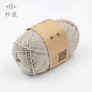 <span class=keywords><strong>Fil</strong></span> en <span class=keywords><strong>coton</strong></span> mélangé à la main, 50g, 100% <span class=keywords><strong>fil</strong></span> biologique au Crochet, 50g, vente directe d'usine, 10g - Product Image 4