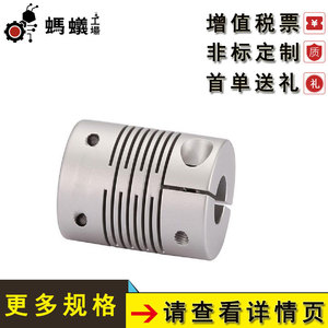 ข้อต่อ MISUMI รุ่น 401 แบบยึดแน่นพิเศษ ขายตรงจากโรงงาน ข้อต่อเพลา - Product Image 4