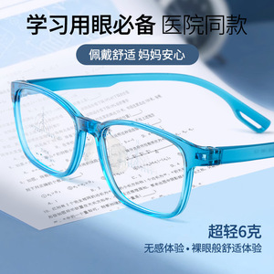 Lunettes anti-lumière bleue pour enfants Danyang, monture ovale TR90, transparentes, sans ordonnance, protection oculaire anti-radiation 25854 - Product Image 4