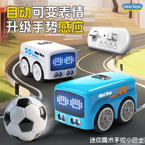 Mini Bus Jouet Intelligent avec Capteur, Voiture Télécommandée Mignonne, Évitement d'Obstacles par Détection, Suivi des Gestes - Product Image 2