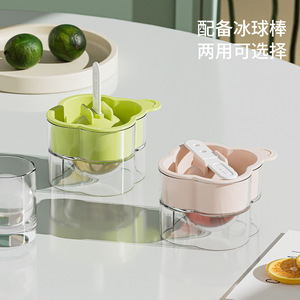 Silicone Ice Cream Mold With Stick Ball Shape For Baby Food Freezer Safe Cherry Blossom Pink And Milky White - Product Image 5