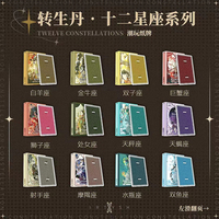 Cartes de magie Huiqi Flower, découpe et transformation, Dan Twelve Constellations, pratique, poker de haute valeur, divertissement créatif pour le propriétaire, cartes de magie