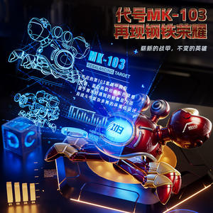 Crabe mécanique en plastique intelligent à commande électrique, jouet sensoriel, grimpe et se déplace - Product Image 2