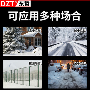 Barredora de Nieve Eléctrica Recargable Dzt con Batería de Litio, Herramienta Portátil para Remover Nieve en Exteriores - Product Image 3