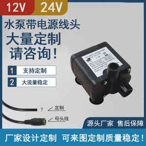 Miniature Dc Brushless Water Pump 12V 500L H 3M Head Ultra Quiet Submersible For Aquarium Soilless Cultivation - Product Image 4